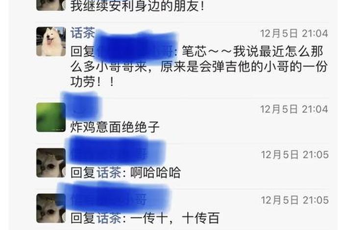 学习回来怎么发圈告诉顾客