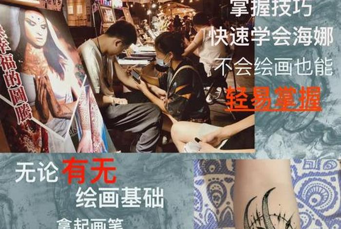 学习纹身要多久、学纹身一般多久