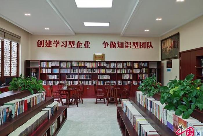 创建学习型组织争做知识型职工；创建知识型企业