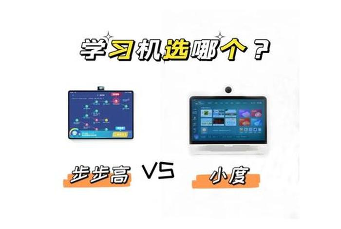 辅导孩子学习软件 - 有没有辅导孩子作业的软件