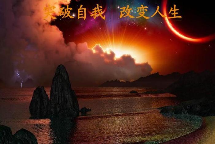 自我