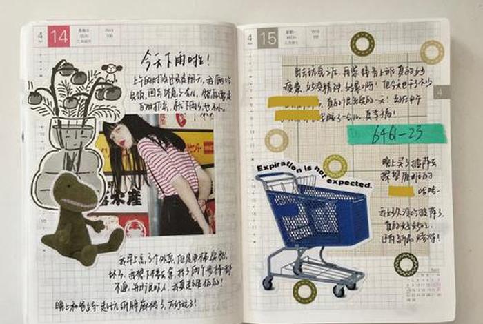 手帐