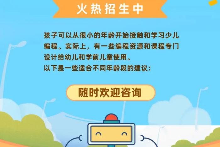 学习编程有什么好处 什么是编程学编程有什么好处