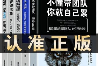 三个学识；三个必学是什么