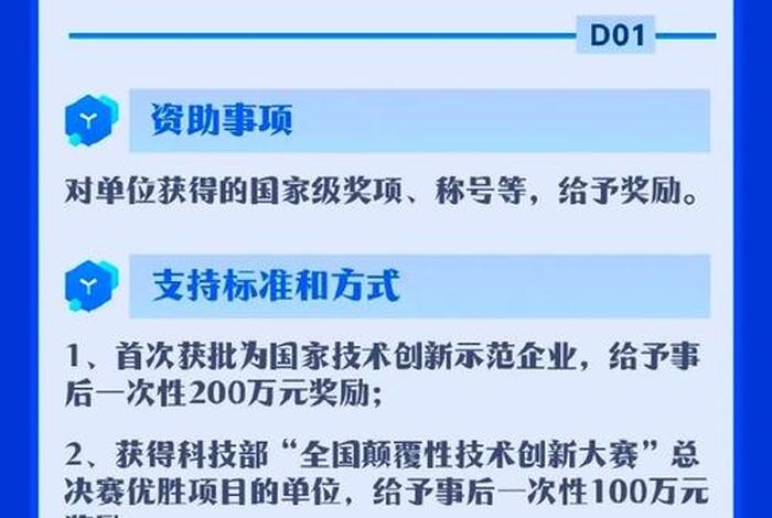 关于