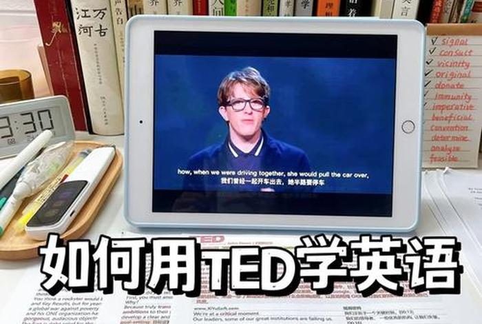 英语学习教程免费版（学英语视频教程全套）