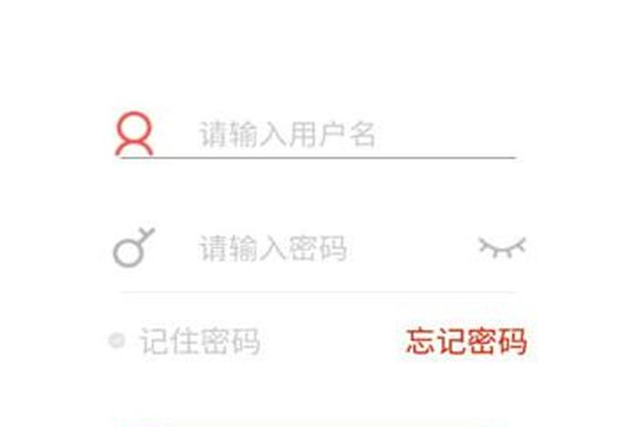 e学习怎么退费、e学教育平台下载安装