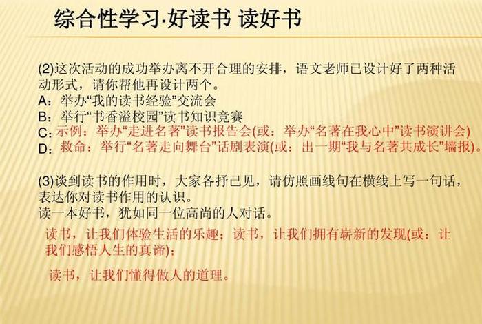 学习别人的优点怎么形容 - 学别人的优点的句子是