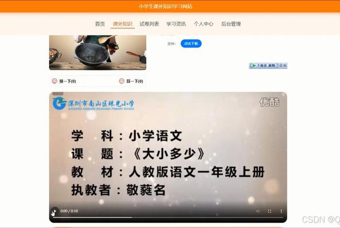 视频学习网站推荐 - 学做视频的网站有哪些