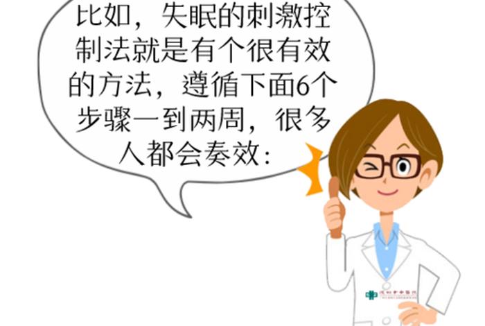 学生压力大焦虑失眠怎么办（高中生心理疏导五步法）