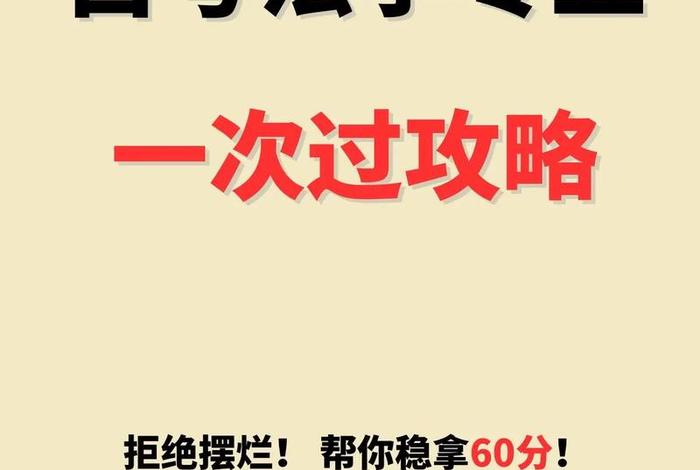 对法学专业的认识与理解、对法学专业的认识与理解3000字