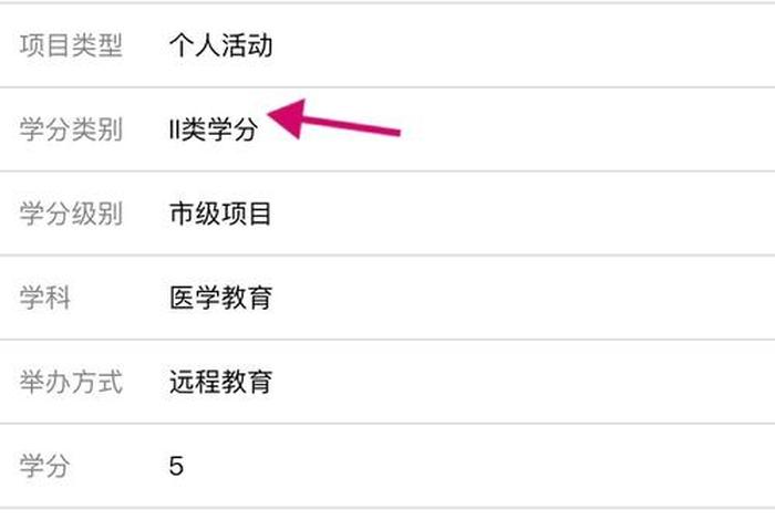 护士学分不够怎么补救（2019护士学分不达标怎么办）
