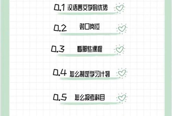 语言的学习怎样才最有效、语言如何