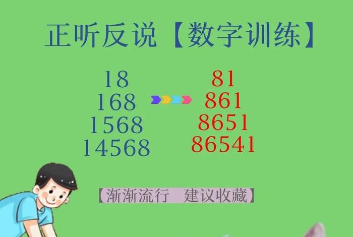 怎么才能让孩子注意力集中 - 如何才能让孩子注意力集中
