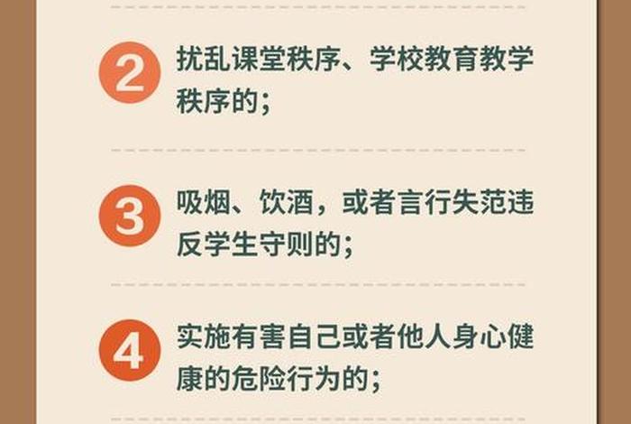学习规则减轻处罚 - 减轻处罚制度