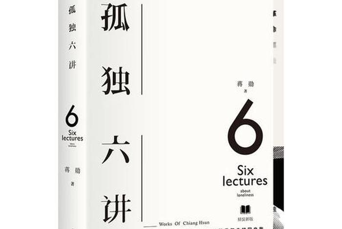 该如