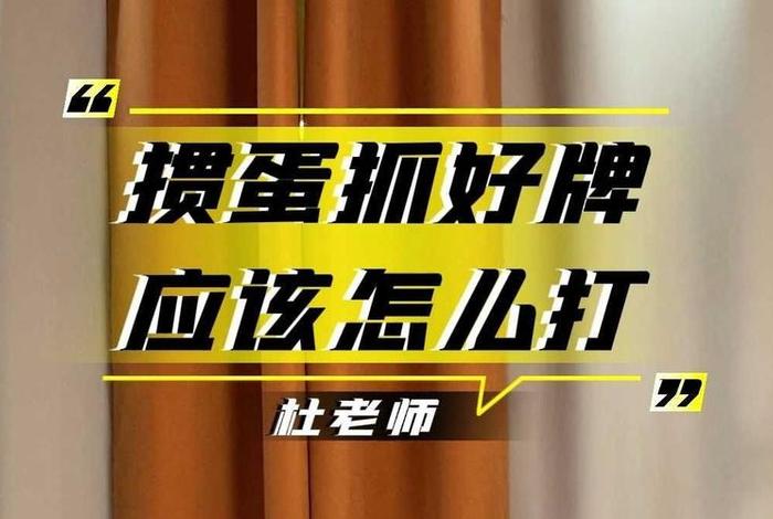 要怎