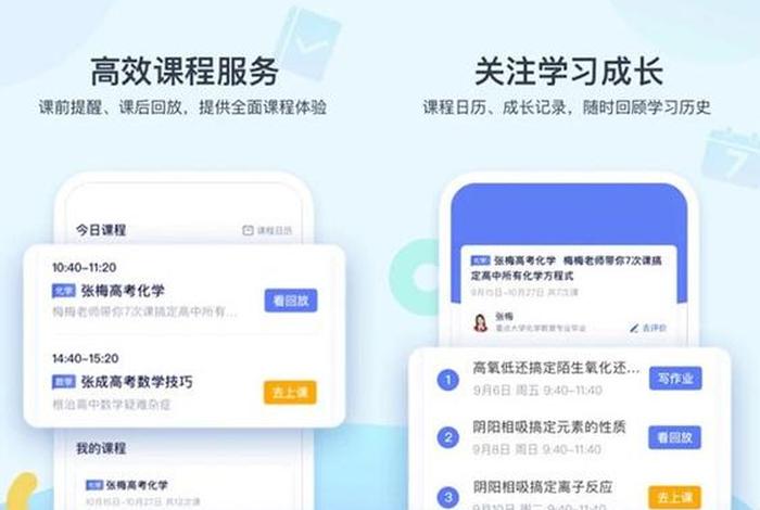 学浪下载安装（学浪最新版本）