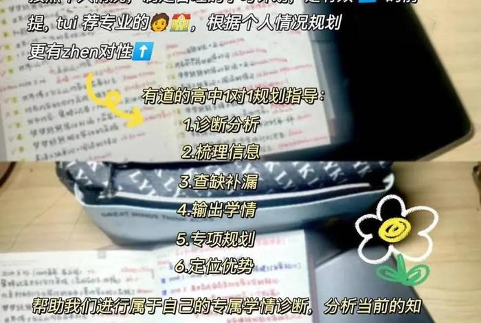 文科学习方法视频 学文科的最佳方法