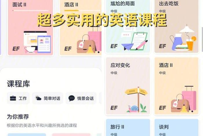 学优优app下载 优优学课官方网站