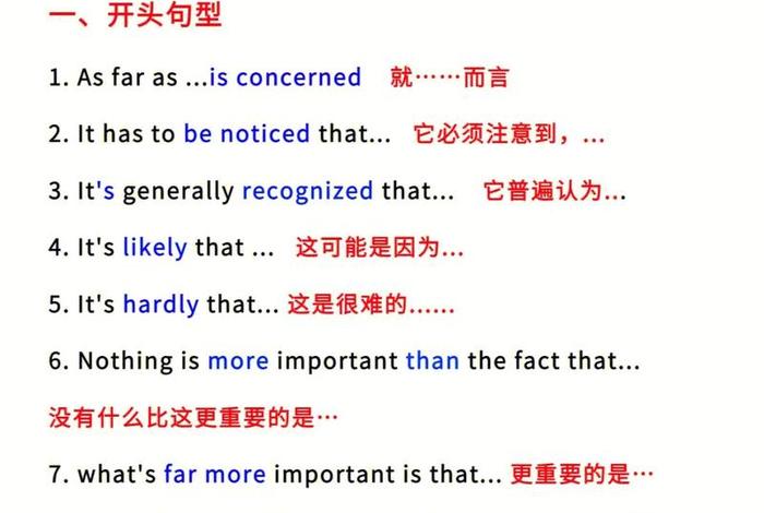 英语怎么学写句子；英语怎么样写句子