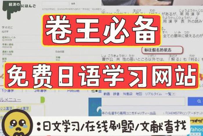 三个学习网站全部免费（学习网站网址大全）