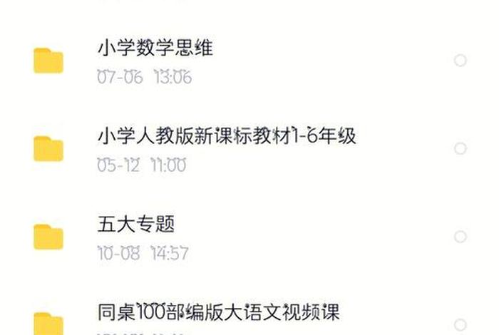 怎样快速学习视频，视频课程怎么快速学完