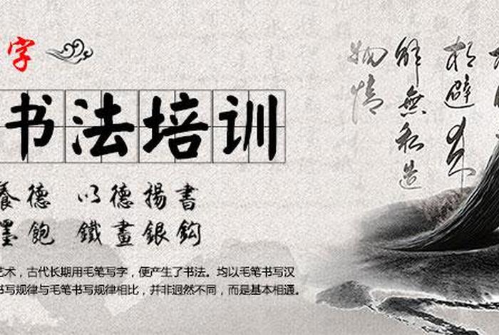 毛笔学习线上课程 在线毛笔书法课哪里教的好