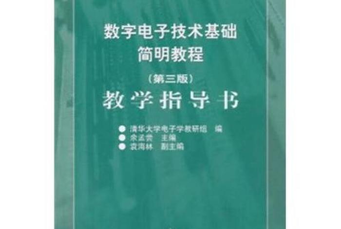 数字学习入门教学（数字教程是什么）