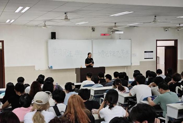 学习