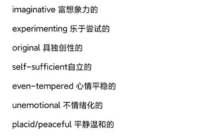 自己怎么学英语（自己怎么学英语单词）