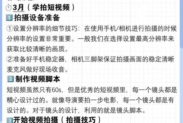 视频拍摄课程 视频拍摄课程介绍