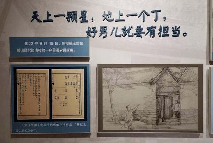 焦裕禄五个精神、焦裕禄精神包括哪些内容