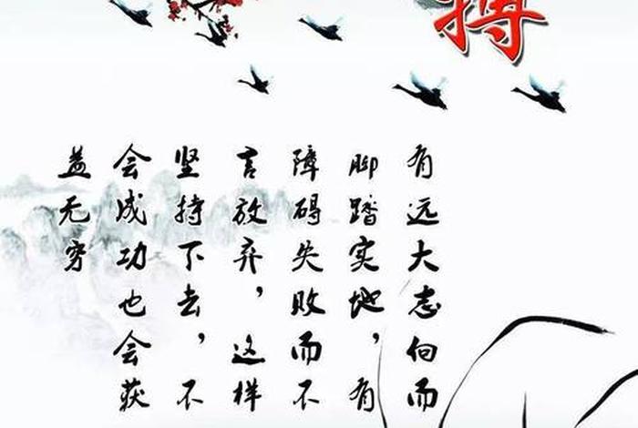 努力图片励志图片 - 努力图片励志图片正能量