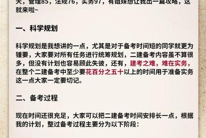 攻略学霸指南小说免费阅读 - 攻略学霸全文阅读