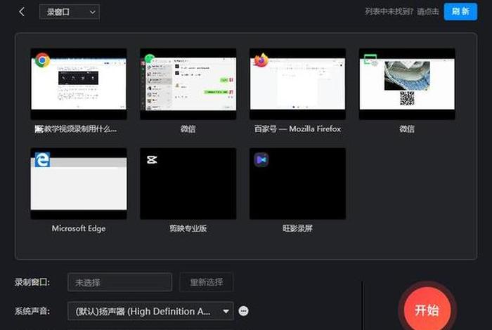 录制视频的学习app、想录制教学视频,用什么软件好