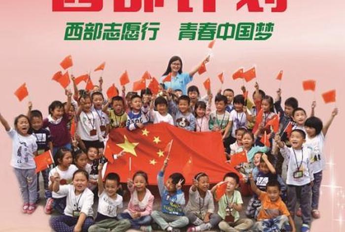 大学生应该怎么提升自己（大学生应该怎么提升自己,实现强国梦）
