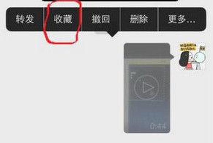 微信学习视频怎么刷100%进度；微信视频教学怎么操作？