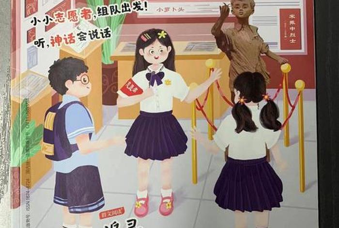 语文学习杂志 语文学刊杂志