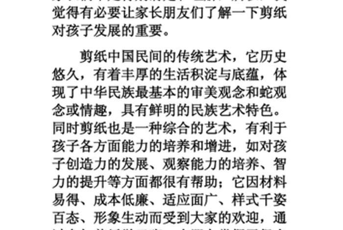 学艺术的好处和重要性；学艺术的利与弊