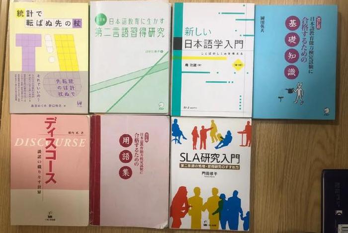 学习日语的书籍推荐；有什么学日语的书