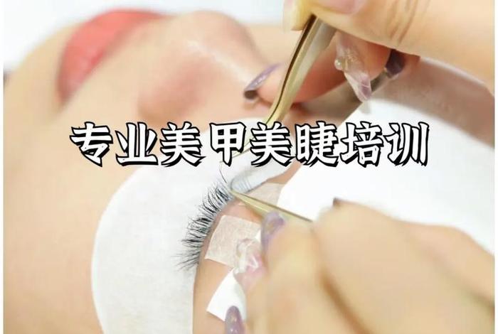 美甲美睫、美甲美睫行业前景如何