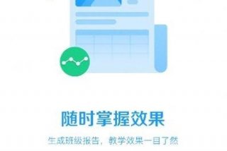 一点学习资源、一点学堂app