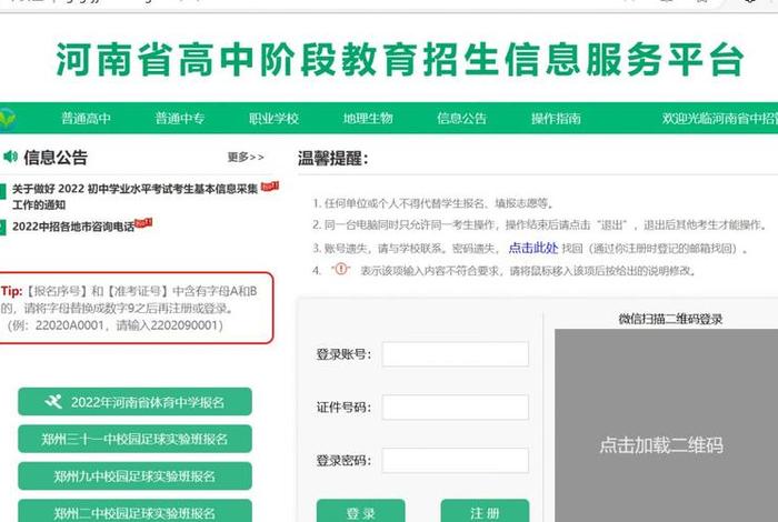 数学竞赛成绩查询入口 数学竞赛成绩查询入口2024