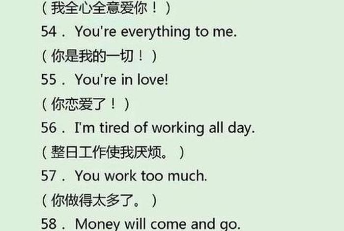 句子学习入门 学 句子