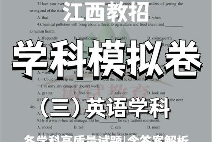 帮你学模拟（模拟教程）