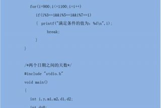 c语言如何学 - c语言如何学会打代码