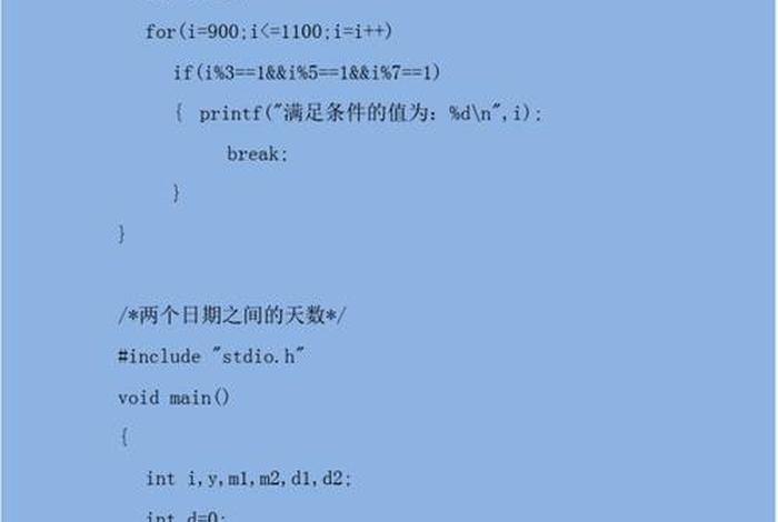 c语言如何学 - c语言如何学会打代码