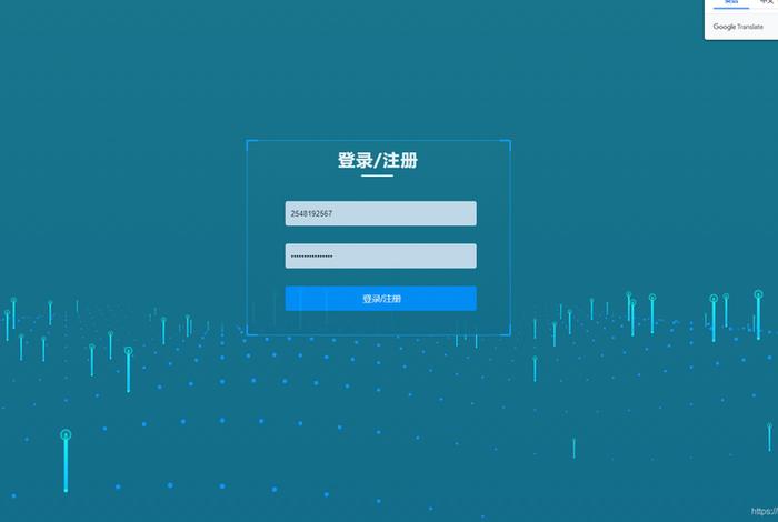 it学生网；itext学生登录系统