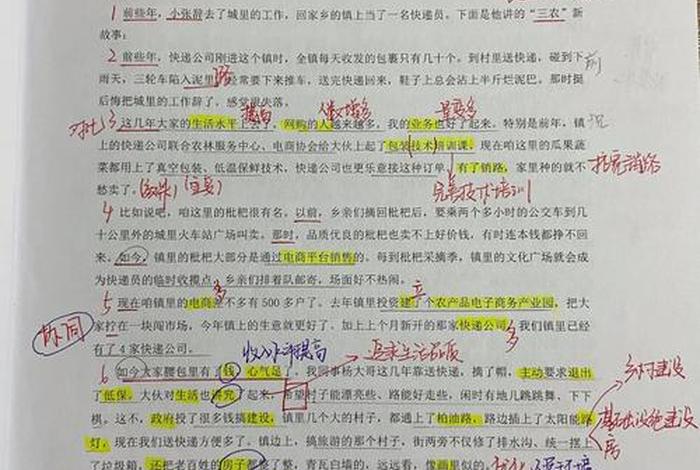 申论应该怎样学（申论怎么学最有效）